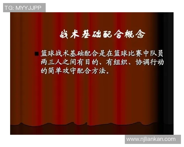 深圳排球队快攻战术深度解析与实战应用探讨