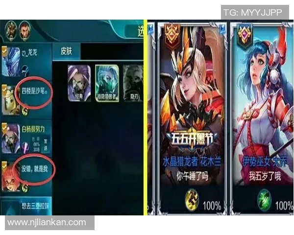 聚焦王者荣耀V5战队协作策略与团队配合的深度分析与探讨